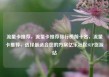 流量卡推荐，流量卡推荐排行榜前十名，流量卡推荐，选择最适合您的方案亿乐社区SUP货源站